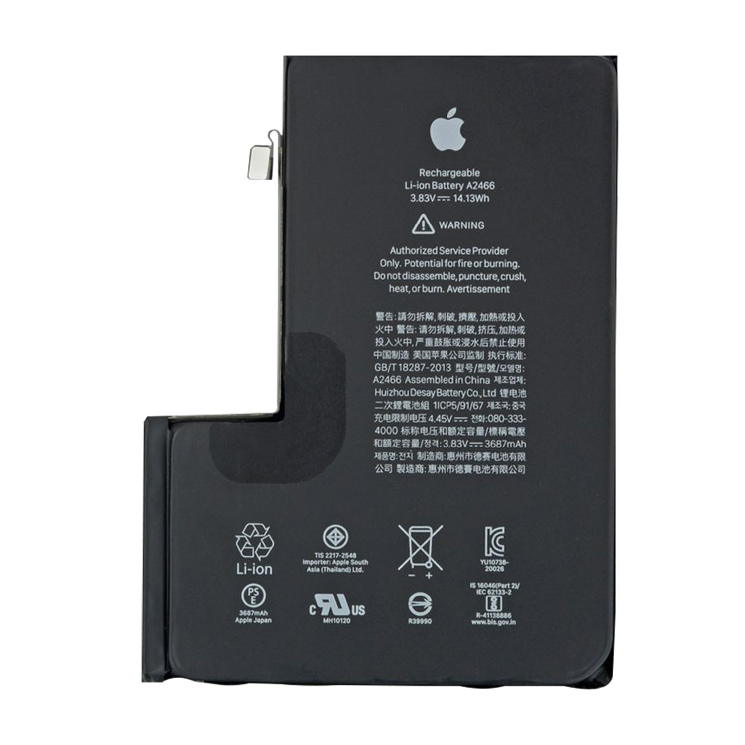 iPhone 12 Pro Max battery